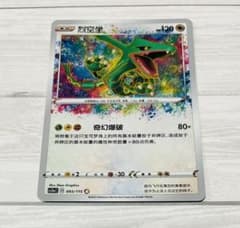 ○ポケモンカード○レックウザ アメイジングレア 中国語版 - メルカリ