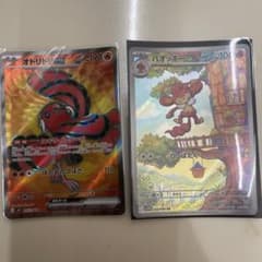 ポケモンカード オドリドリex バオッキー AR 2枚セットのサムネイル