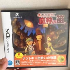 たまこ様用 DS レイトン教授と魔神の笛のサムネイル
