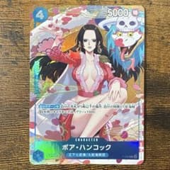 ボア・ハンコック P-066 プロモ プロモーションパックEX vol.2 - メルカリ