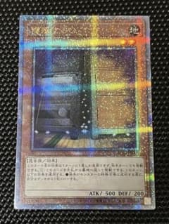 増殖するG 25th クォーターセンチュリーシークレットレアのサムネイル