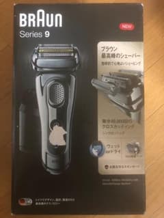 BRAUN ブラウン シリーズ9のサムネイル