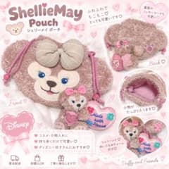 シェリーメイ 巾着 ポーチ ぬいぐるみチャーム付きのサムネイル