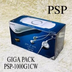 PSP「プレイステーション・ポータブル」ギガパック セラミック・ホワイト(PSP-1000G1CW) o7r6kf1 美品】 PSP ギガパック セラミック ホワイト PSP 1000G1CW - メルカリ