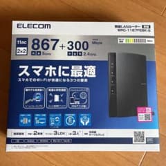 ELECOM WRC-1167FEBK-S無線LANルーター 親機 Wi-Fiのサムネイル