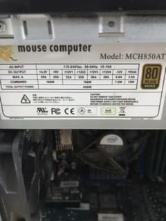 PC電源  MCH850ATのサムネイル
