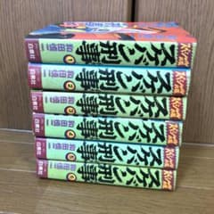 スケバン刑事 和田慎二 全巻 全巻セット 完結 スペシャル版 - メルカリ