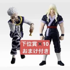 HUNTER×HUNTER 피규어 제노 졸딕 실바 2체 세트