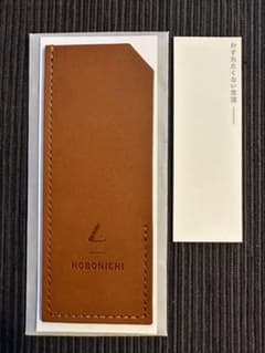 Jonathan様専用　土屋鞄のほぼ日５年手帳カバー「はじまりの手帳」のしおりのサムネイル