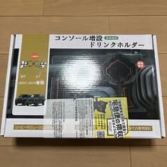 ジムニーシエラ　mt専用　センターコンソールのサムネイル