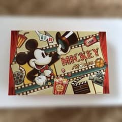 【非売品】 第一生命☆バスタオル ミッキーマウス ミニーマウスのサムネイル