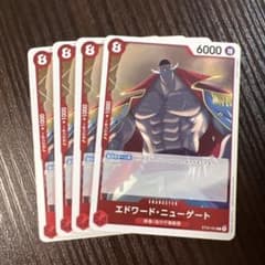 エドワード・ニューゲート 4枚 ST30-003 ワンピースカードゲーム