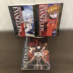 エヴァンゲリオン DVD 3枚セット - メルカリ