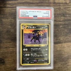 ブラッキー 旧裏 プレミアムファイル - メルカリ