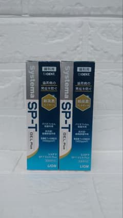 ライオン Systema SP-T ジェル Plus 2本のサムネイル