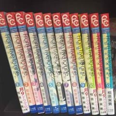 5時から9時まで (まま3専用)のサムネイル