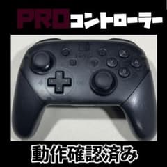 プロコン Nintendo switch プロコントローラー 純正 535 - メルカリ