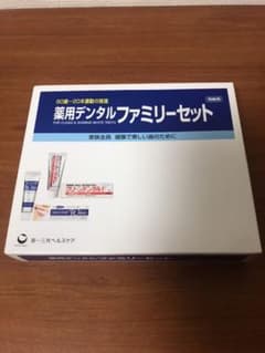 歯ブラシ　歯磨き粉　セットのサムネイル