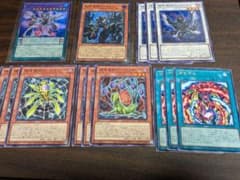 【遊戯王BLZD】捕食植物6種14枚セット