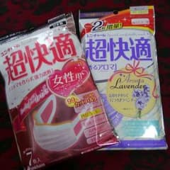 ユニ・チャーム　超快適　マスク(２パック)のサムネイル
