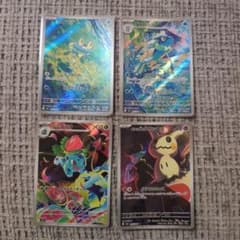 ポケモンカード AR 4枚セット ケロマツ フシギソウ ミミッキュ