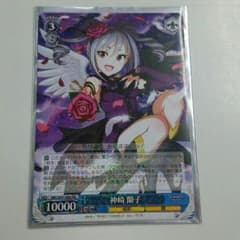 ヴァイスシュバルツ 神崎蘭子のサムネイル