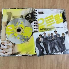 EXO XOXO REPACKAGEのサムネイル