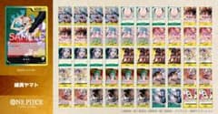 ワンピカード【構築済み‼️】緑黄ヤマト 本格構築 スタンダード優勝