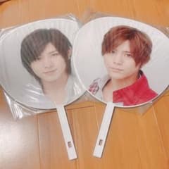 Hey! Say! JUMP 山田涼介 うちわ 2枚セット - メルカリ