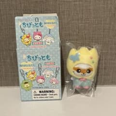 サンリオ シークレットキーホルダー ちびっとも 森のおともだち