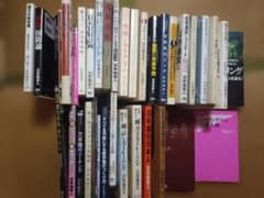 s*n様 苫米地英人 著書まとめ売り 34冊セット（＋おまけ２冊） ビジネス 自のサムネイル