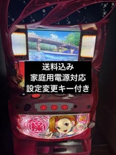 スロット実機 番長3のサムネイル