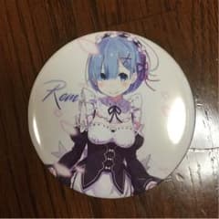 リゼロ 缶バッジのサムネイル