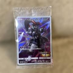 アーマードミュウツー未開封 映画特典スペシャルガオーレディスク①