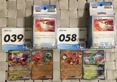 愛識様 リクエスト 2点 まとめ商品のサムネイル