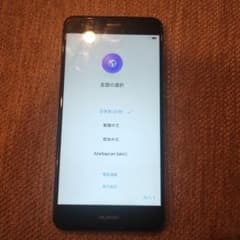 KZ様専用　HUAWEI P10 LITE本体のサムネイル