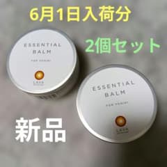 SUKALA エッセンシャルバーム 65g 2缶セット【新品】最新KLG① - メルカリ