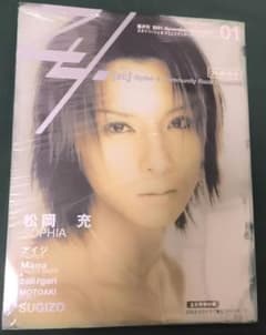 zi: Stylish & Community Rock Magazine 01のサムネイル
