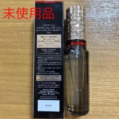 マキアージュ　ドラマティックムードポーションのサムネイル