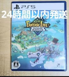 ファンタジーライフi PS5のサムネイル
