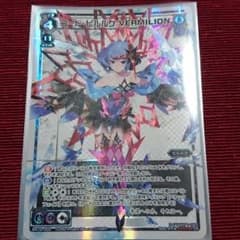 WIXOSS コード・ピルルク VERMILIONのサムネイル