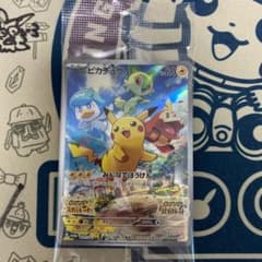 ポケモンカードのサムネイル