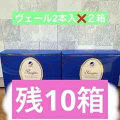 クレジェンテ ルシルヴェール2本入❌２箱のサムネイル