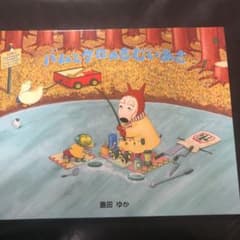 バムとケロのさむいあさのサムネイル