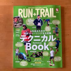 RUN＋TRAIL vol.41のサムネイル
