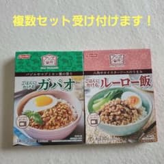 Thumbnail of ニッスイ アジアの台所 ガパオ ルーロー飯