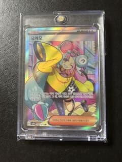 ポケモンカード ナンジャモ SR 海外版 韓国語 - メルカリ