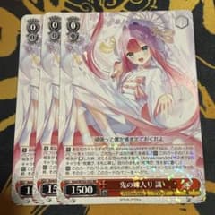 ヴァイスシュヴァルツ key 鬼の嫁入り 識 RR3枚 - メルカリ