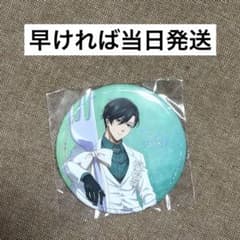 ブルーロック 糸師凛 ホログラム 缶バッジ sweets flavor 2026 - メルカリ