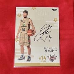 BBM Bリーグ 岸本隆一 直筆サイン入りカード - メルカリ
